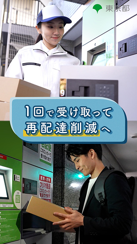 画像をクリックすると動画が再生されます