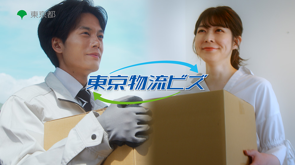 画像をクリックすると動画が再生されます