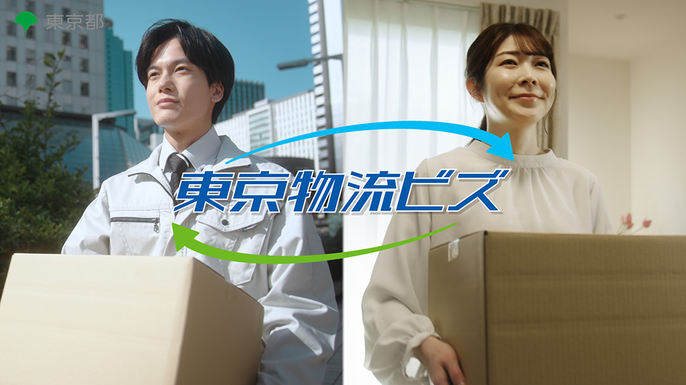 画像をクリックすると動画が再生されます